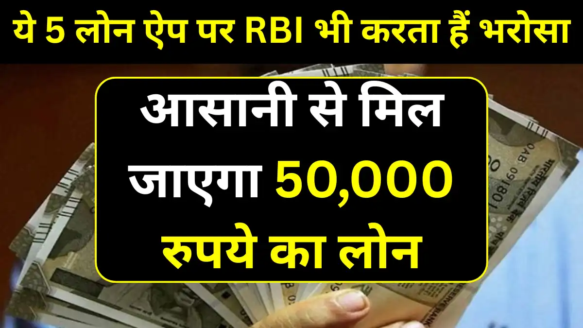 Best Loan App
